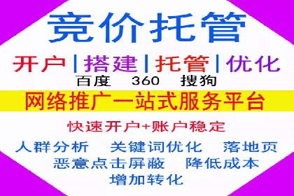百度SEM优化成功案例：关键词优化策略解析