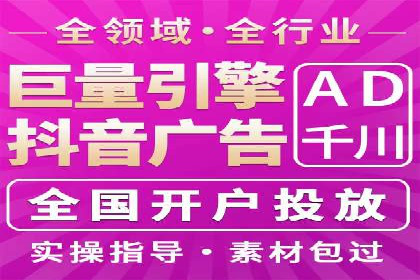 信息流商业案例解析